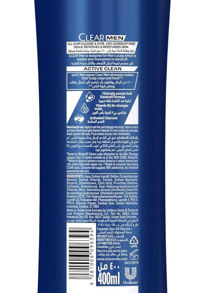 Clear Men 3in1 Shampoo for Men - Image 2